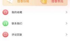 免费吃瓜应用软件下载,一键下载，畅享海量娱乐资讯！