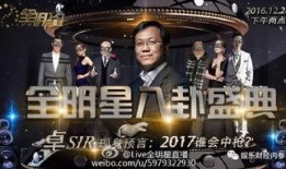 最新八卦爆料林先生是谁,最新八卦爆料背后的神秘人物