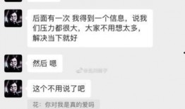 小宝爆料聊天记录视频,揭秘聊天记录视频背后的惊人真相