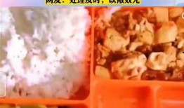 天津爆料配餐事件原视频,揭露食品安全背后的真相