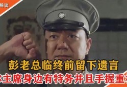 最新内奸爆料,揭秘神秘内幕，揭开惊天阴谋