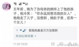 带领网友吃瓜小说免费阅读,跟随网友探寻免费阅读的神秘世界