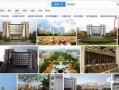 丽水学院爆料新闻,揭秘校园热点事件背后的真相