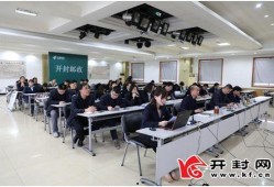 开封银行爆料事件最新